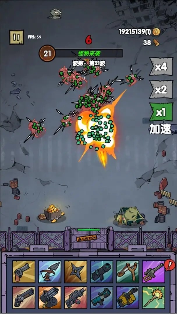 孤岛求生僵尸潮图2