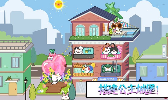 托卡小镇温泉世界图1