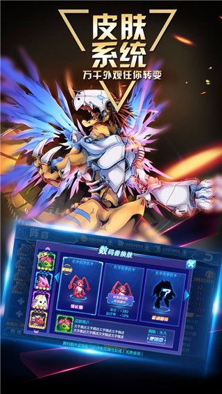 数码宝贝大冒险