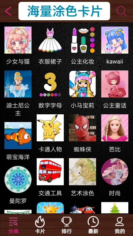 孩子画画图2