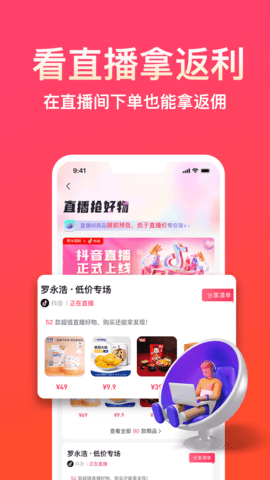 易米图2