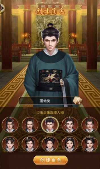 大明王朝1566图5