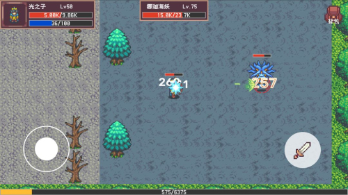 开局觉醒神级天赋图2