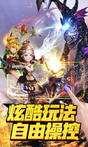 彩虹岛大冒险图1