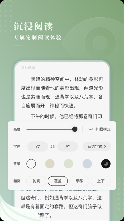 新草小说图1