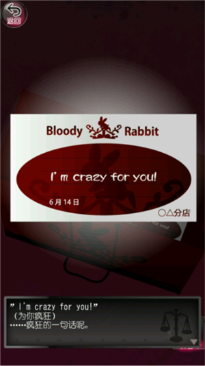 前女友和现女友和我图2