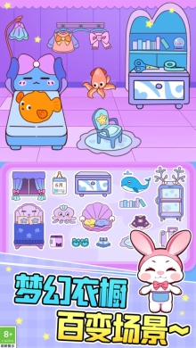 手工制作安静书图2