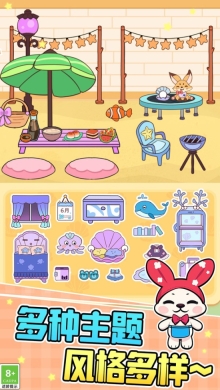 手工制作安静书图3