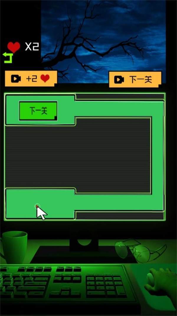 机关解谜幻想王国图2