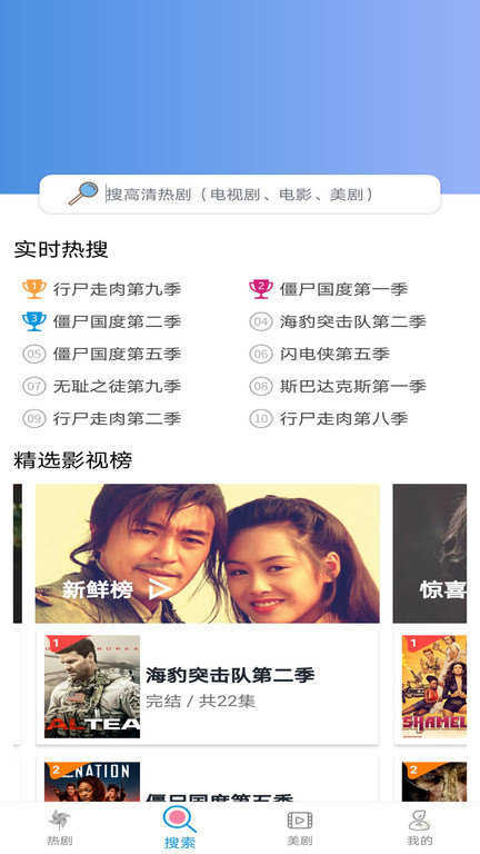 小小影视2021旧版图2