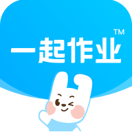 一起作业最新版