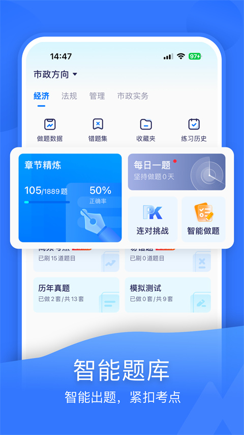 嗨学课堂图1