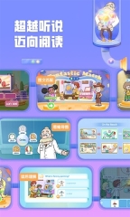 洪恩超能英语图4