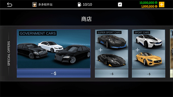 真实停车模拟器2图4