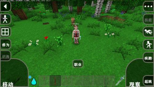 生存战争完美世界图1