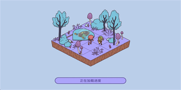 时代之下2发现图2