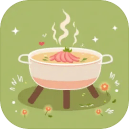 火锅模拟器