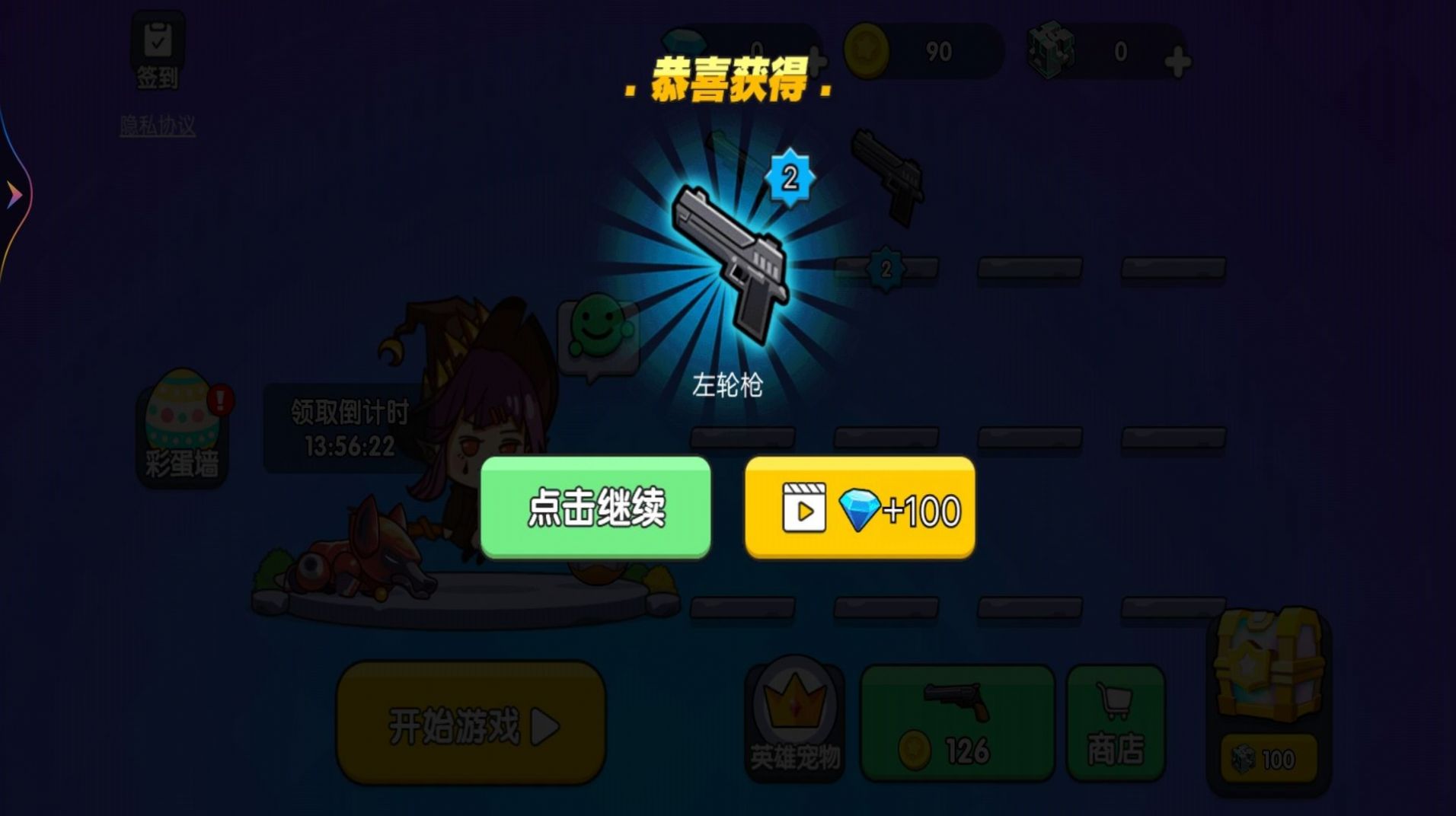 吃鸡枪战对决图4