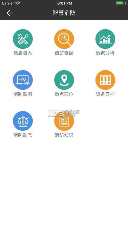 安易云图2