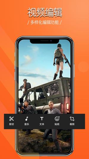 录屏幕录制视频图4