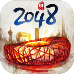 合到20根本停不下来 V6.0.1