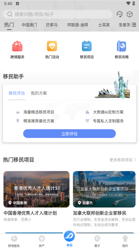 海那边图6