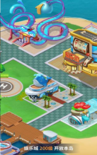 建个海岛我当王图3