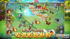 石器时代石器天空182全球互通