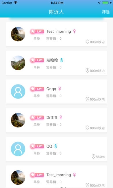 斐讯智能水杯图1