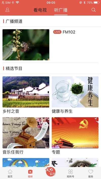 新崇信图3