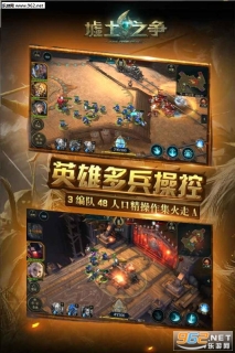 墟土之争游戏图2