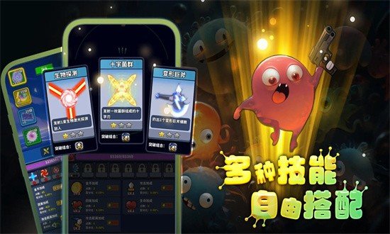 开局一个细胞装备全靠刷刷刷图2