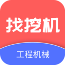 找挖机平台