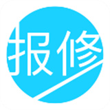 报修管家