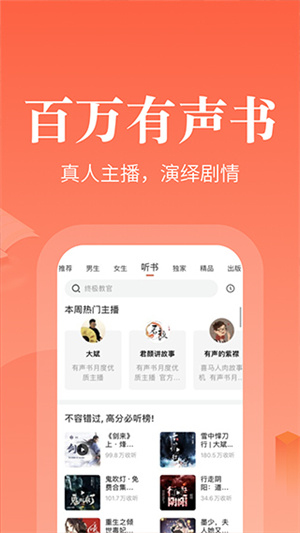 奇迹文学图3