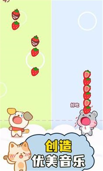 卡哇伊二重奏图5