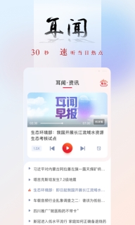 央广网图3