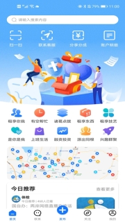 济连图1