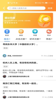 济连图4