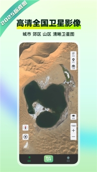 四维地球探索版图1