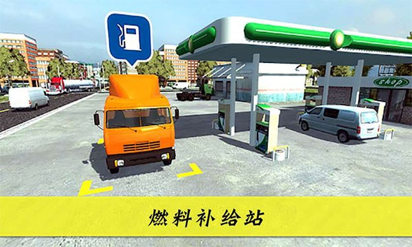 大卡车英雄2图2