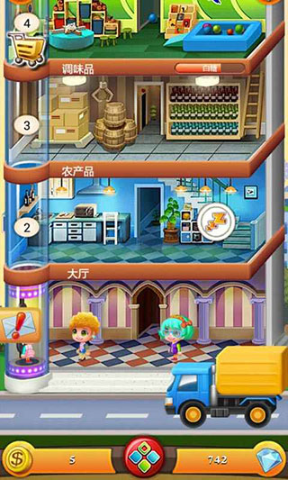 欢乐盖大楼2图2