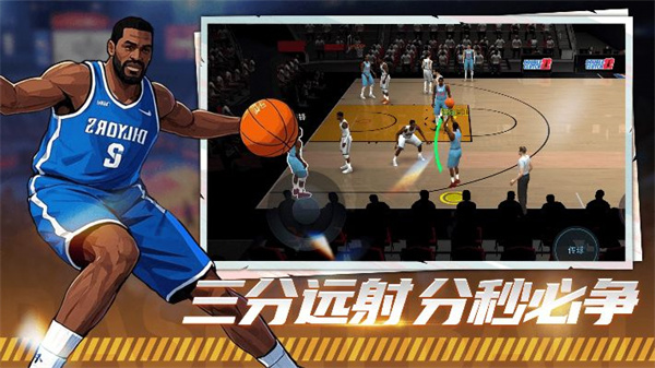 巅峰篮球对赛图2