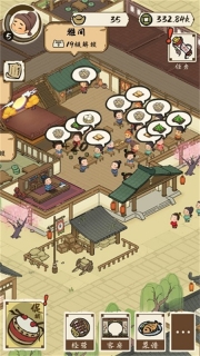 打尖还是住店图2