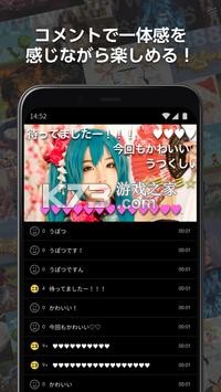 日本b站最新版图4