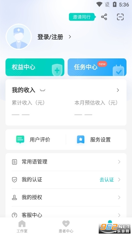 百度健康医生版