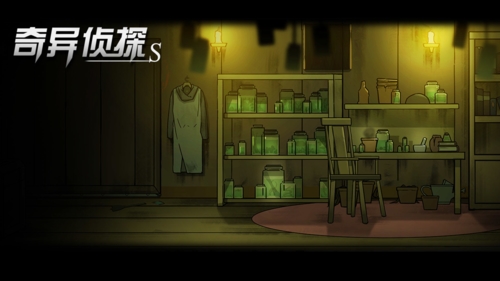 奇异侦探图1