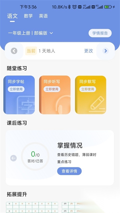 汉小印打印机图3