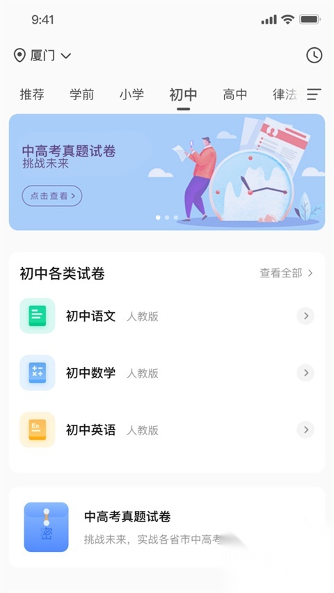 汉小印打印机图2