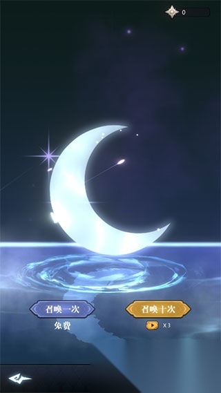 异世界转生模拟器2折相思图2